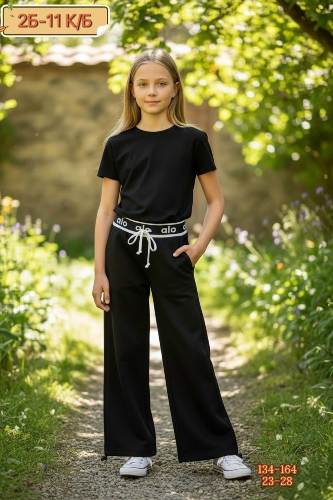 брюки спортивные,модные брюки,штаны для девочек,брюки для девочка,детские брюки