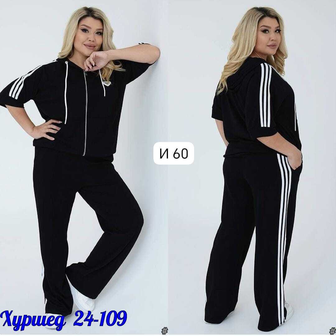 одежда оптом,одежд,курточка ветровка,спортивный костюм детский,поставщики одежды