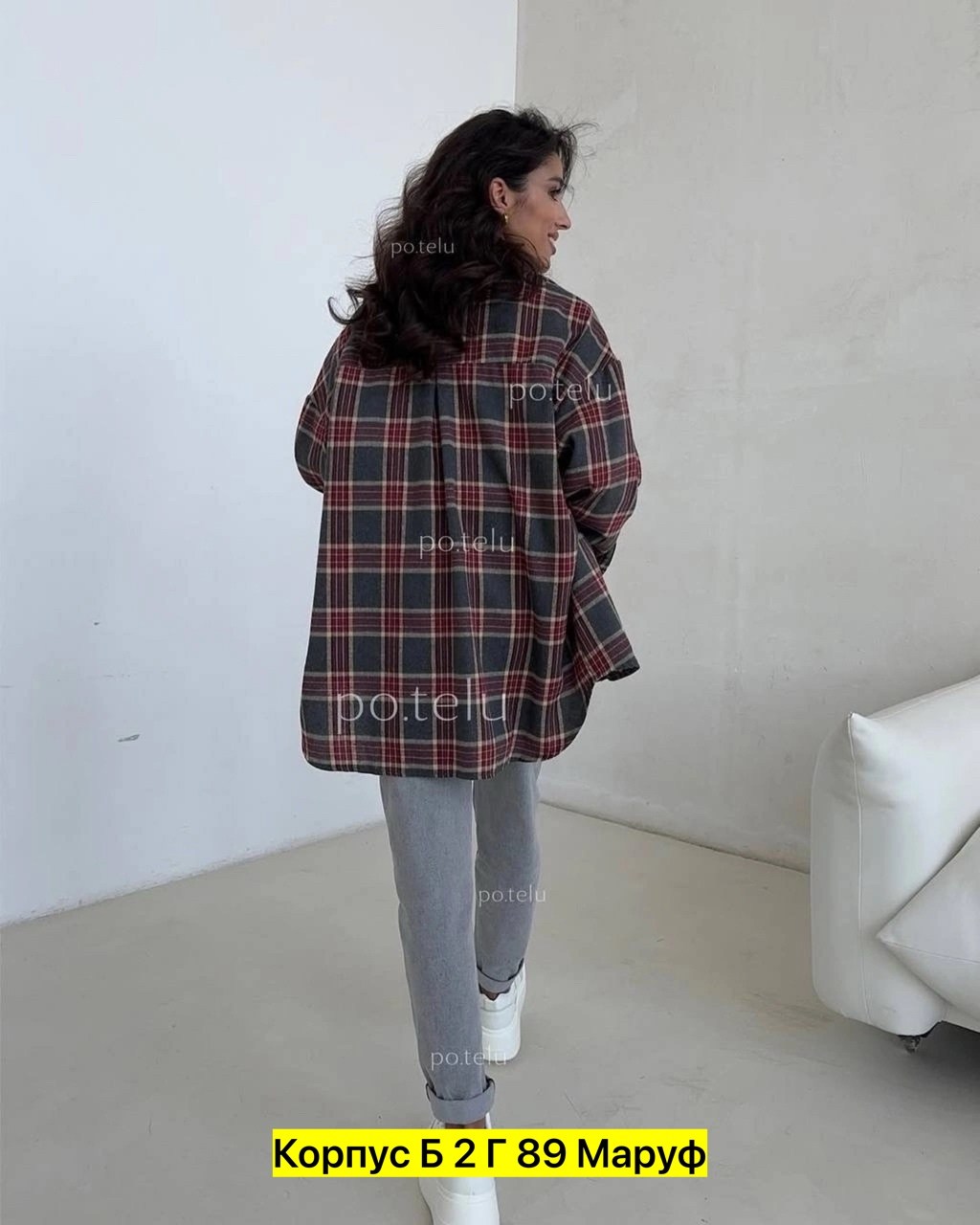 одежда стильная,широкие джинсы,модные джинсы,рубашка стильная,женские джинсы