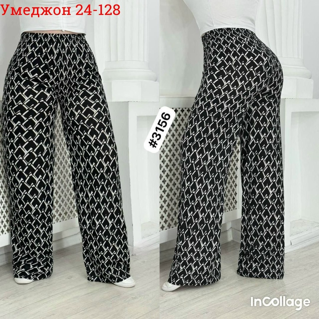 брюки повседневные,брюки для дома,брюки женские,трикотажные брюки,брюки палаццо