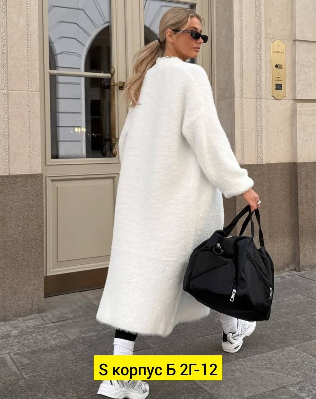 кардиган длинный пушистый,кардиган ангора,кардиган женский,кардиган,кардиган женский пушистый