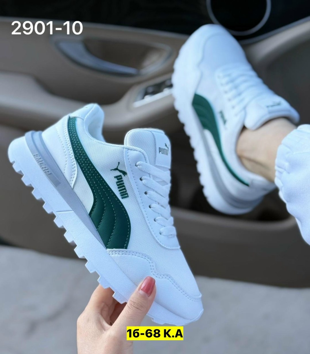 кроссовки,кроссовки puma,мужские кроссовки puma,кроссовки puma женские,женские кроссовки