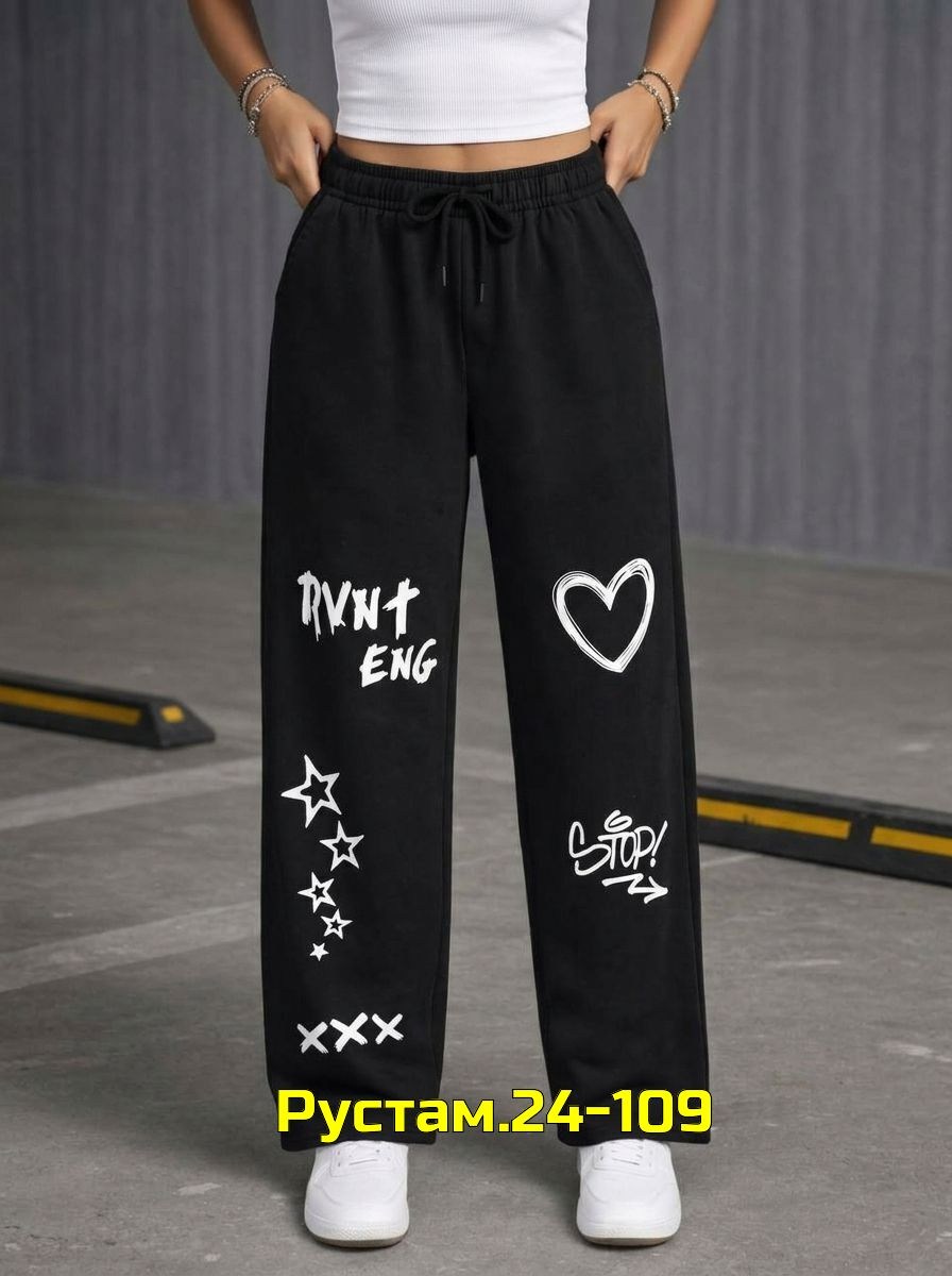спортивные женские штаны,спортивные штаны,спортивные брюки,брюки спортивные eazysway,брюки для женщин