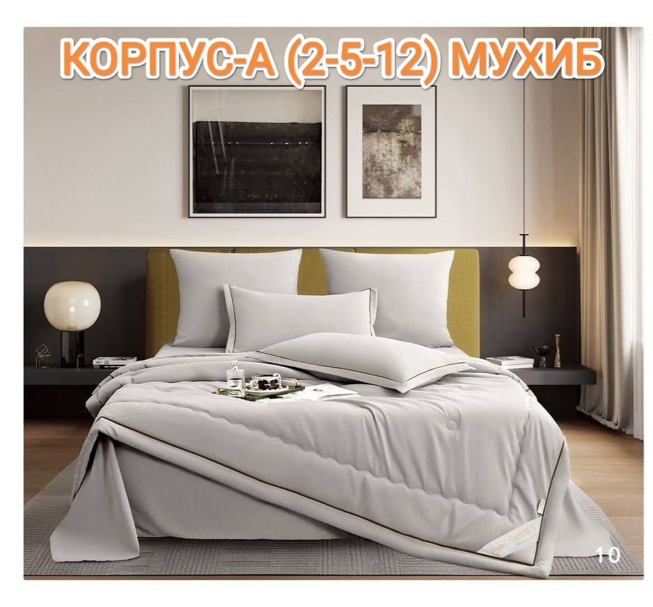 постельное белье с одеялом комплект,комплект постельного белья с готовыми одеялами,комплект постельного белья евро с одеялом,комплект постельного белья,постельное белье с одеялом евро