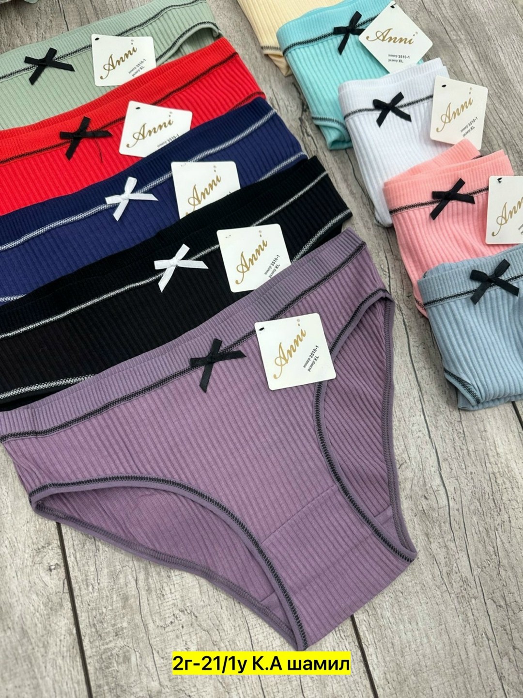 трусы женские 5 шт,трусы женски,женская нижнее белье,трусы оптом,женская трусы