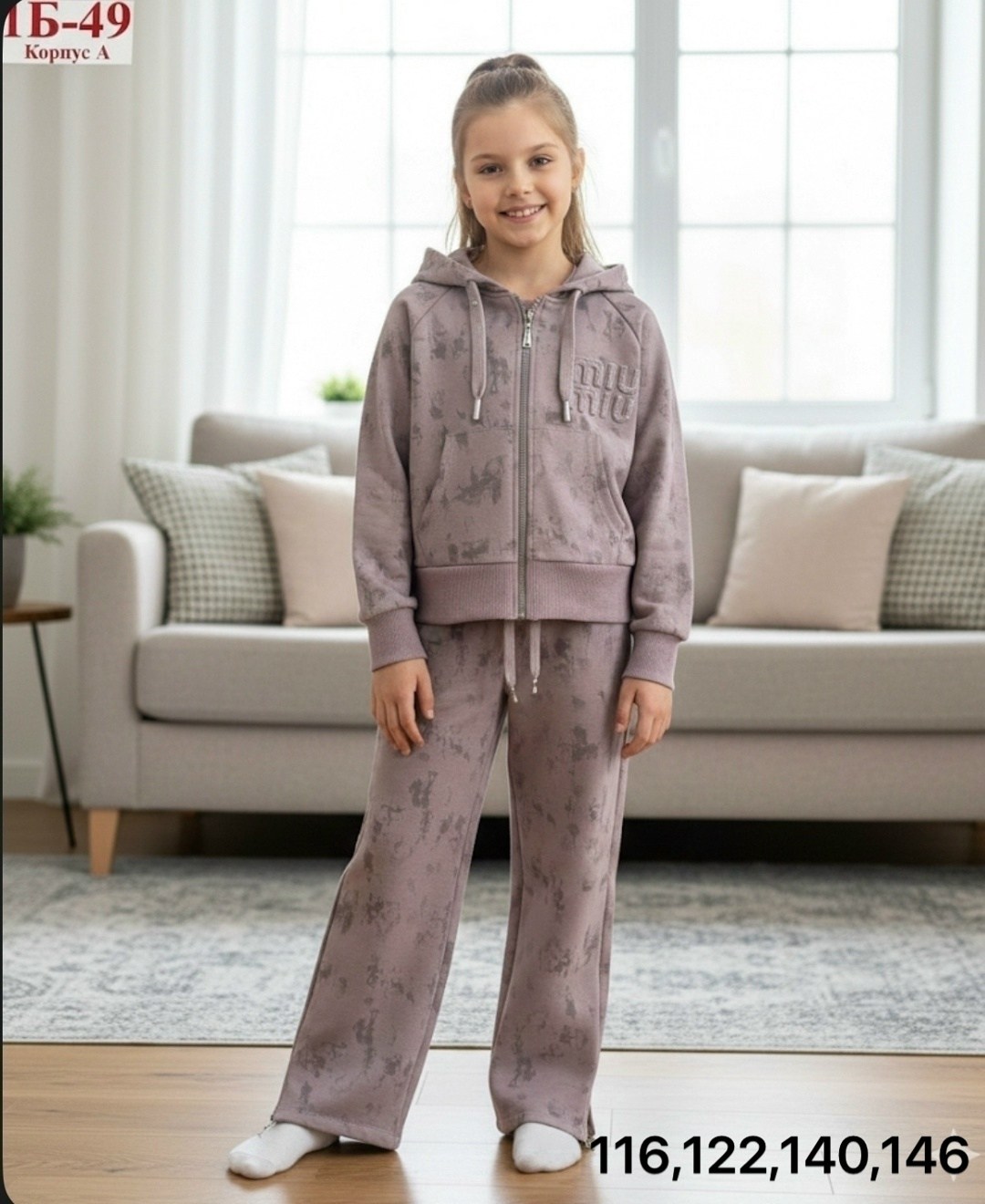 костюм для девочки,костюм детский,костюм теплый,детские костюмы,костюм с начесом