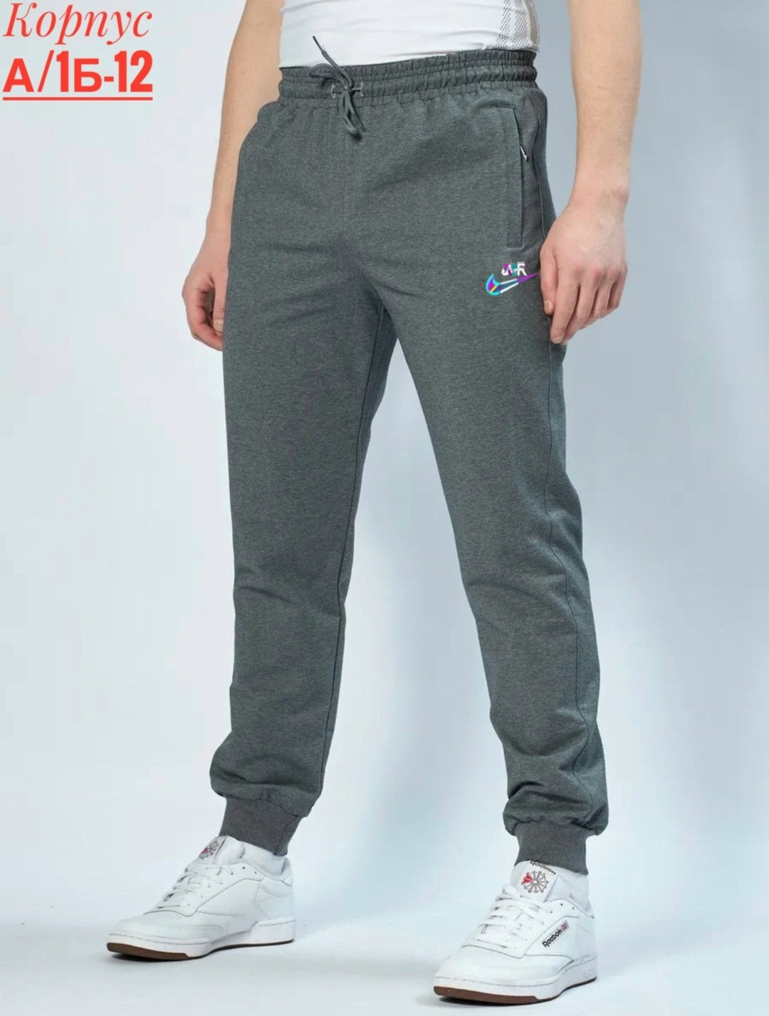 спортивные брюки,брюки спортивные мужские,мужские спортивные штаны nike,серые спортивные штаны мужские найк,спортивные штаны мужские