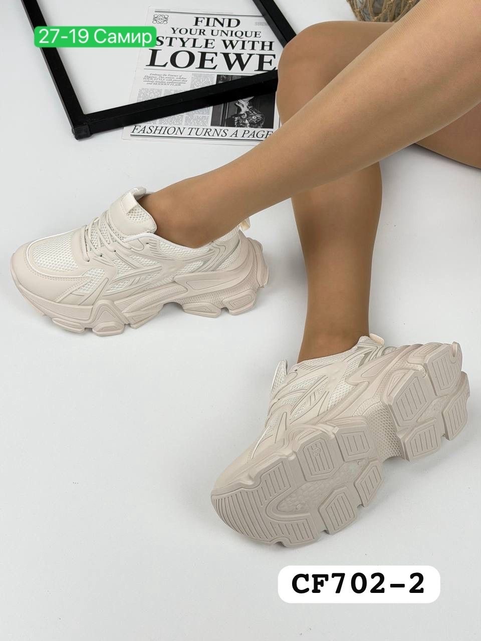 женские кроссовки,кроссовки,массивные кроссовки,женские массивные кроссовки,объемные кроссовки