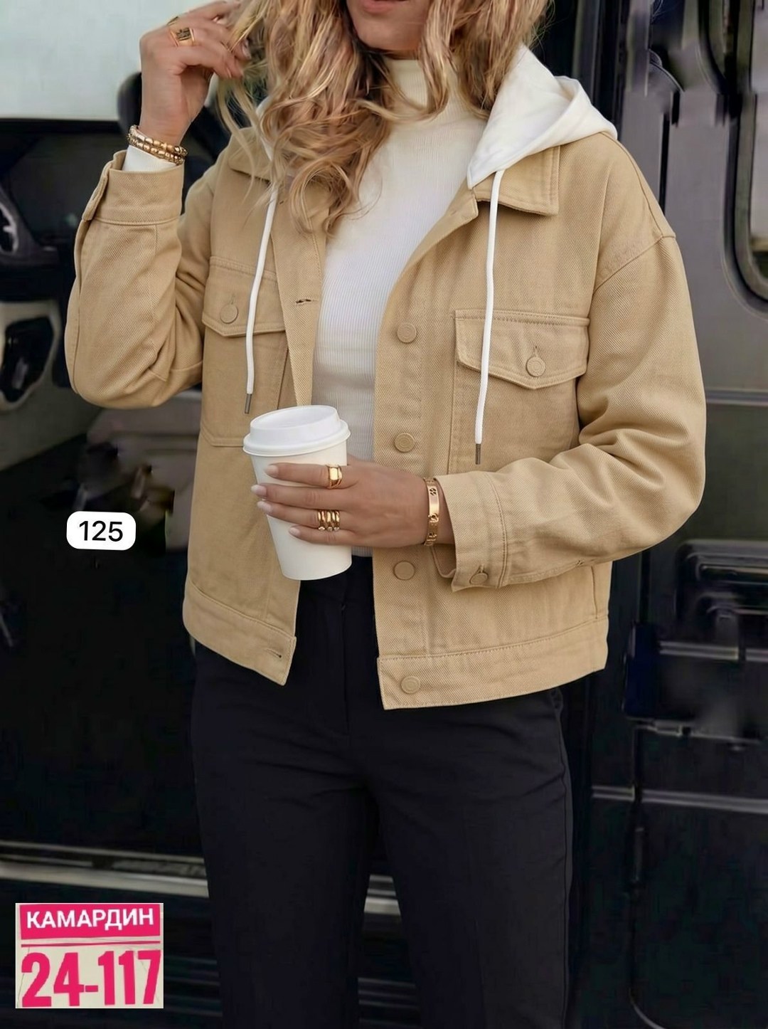 женская куртка,куртка женская бежевая,куртка,легкая куртка,куртка джинсовая