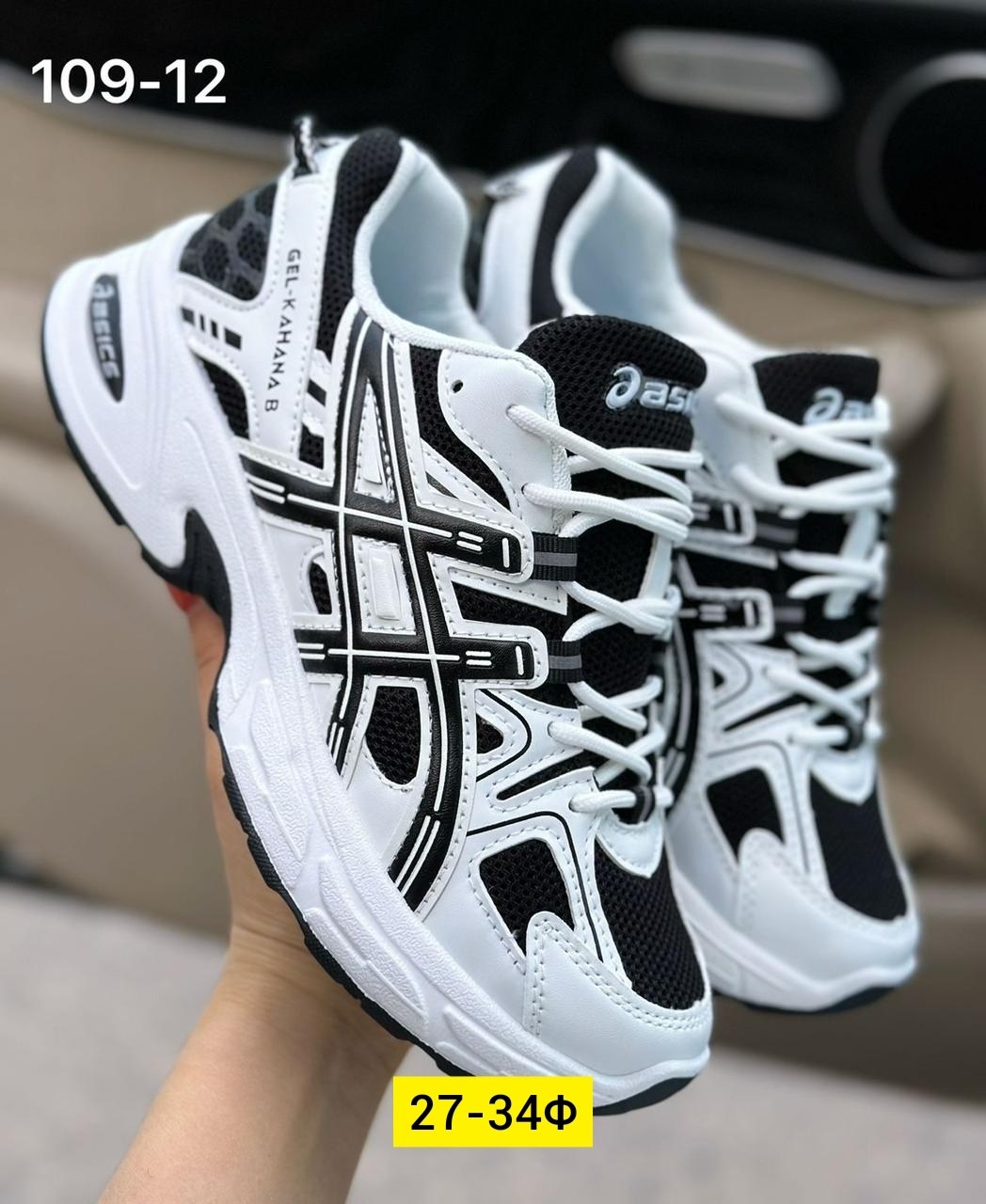 asics кроссовки женские,кроссовки asics gel kahana 8,кроссовки мужские asics gel kahana 8,кроссовки женскиe,кроссовки asics sport