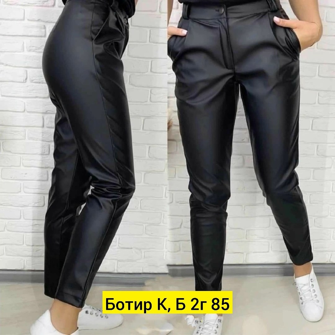 брюки экокожа с начесом,пальто женское,стильное пальто,элегантные пальто,брюки эко кожа