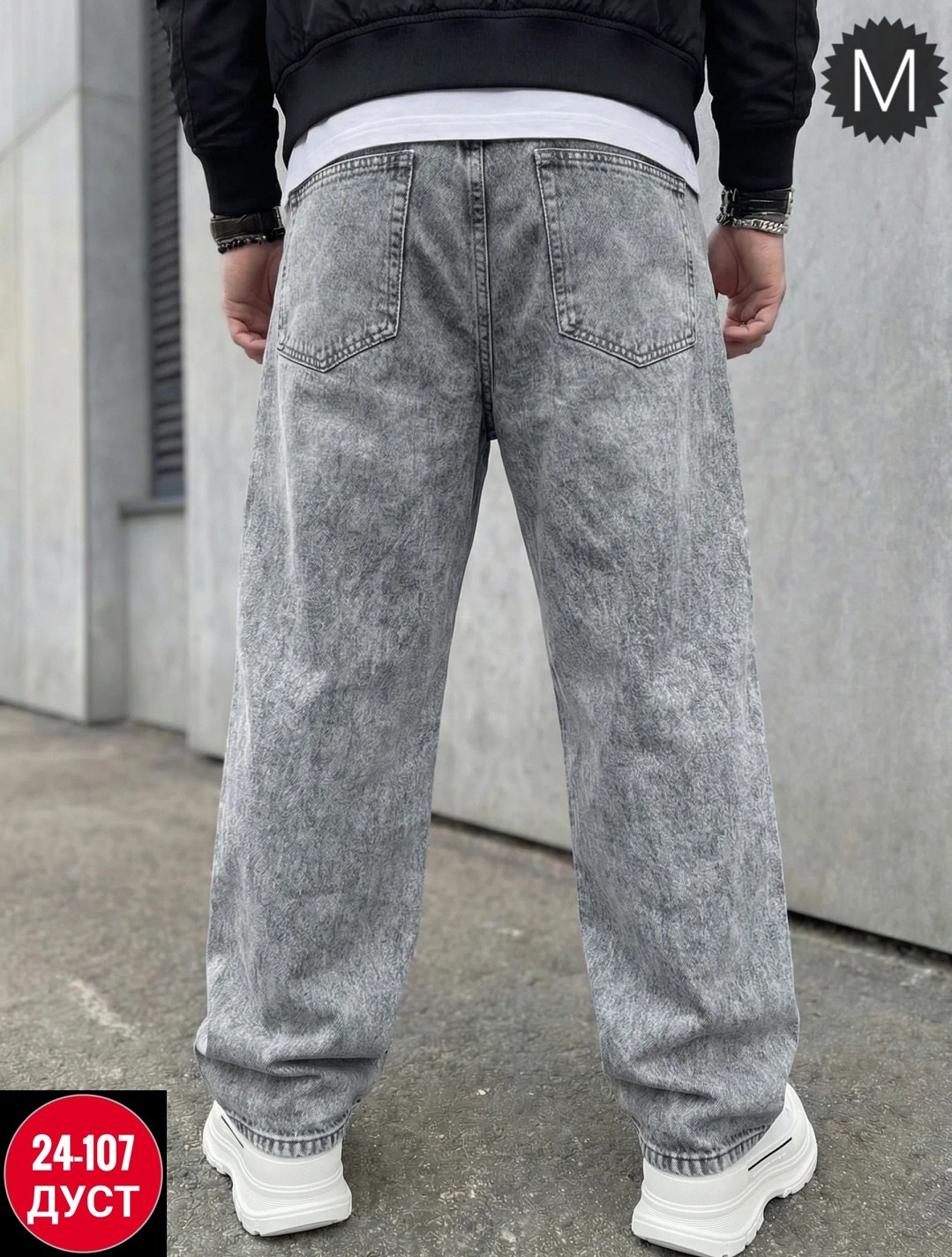 джинсы мужские,мужские джинсы широкие,джинсы широкие,джинсы для мужчин,джинсы широкие мужские серые