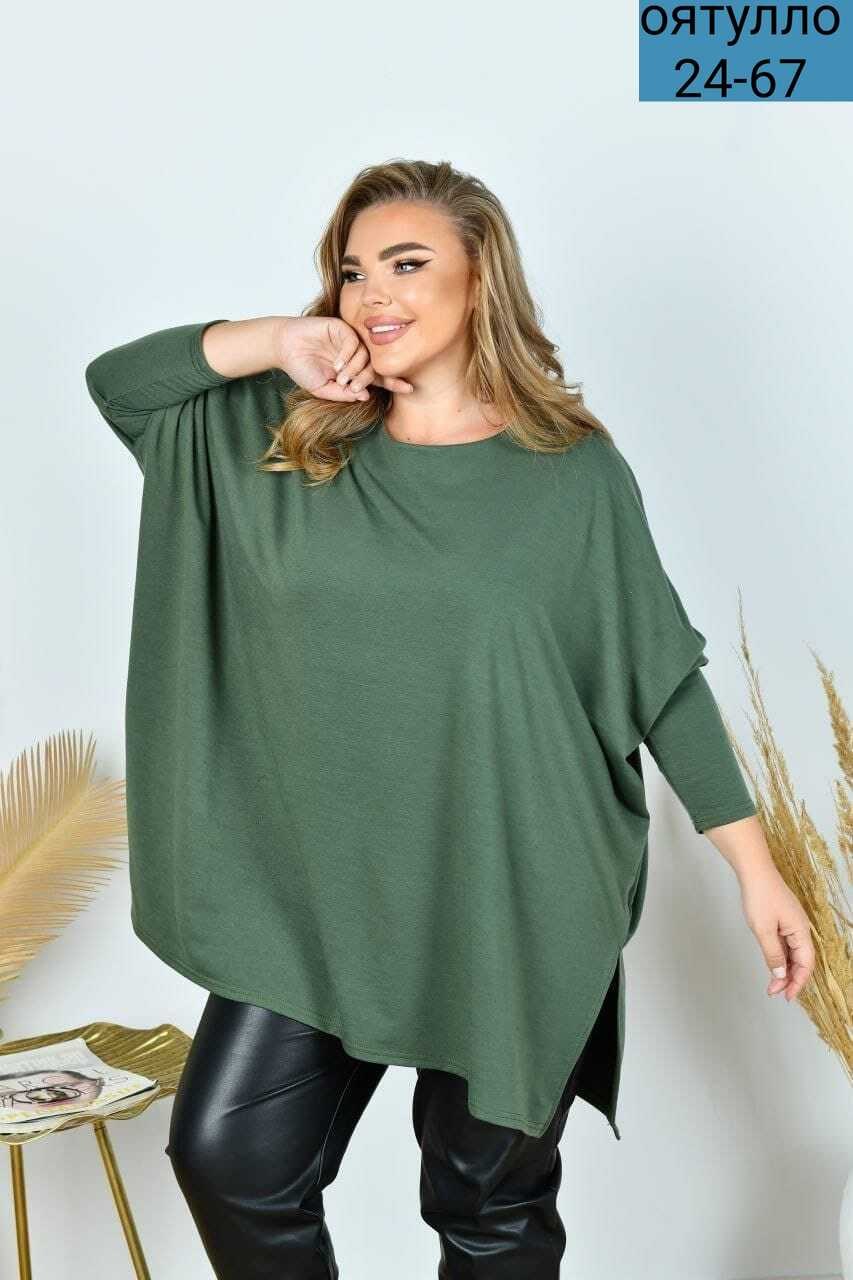 туника женская оверсайз большие размеры vpv,женская туника,туники оверсайз для полных женщин,туника больших размеров,женская туника большие размеры