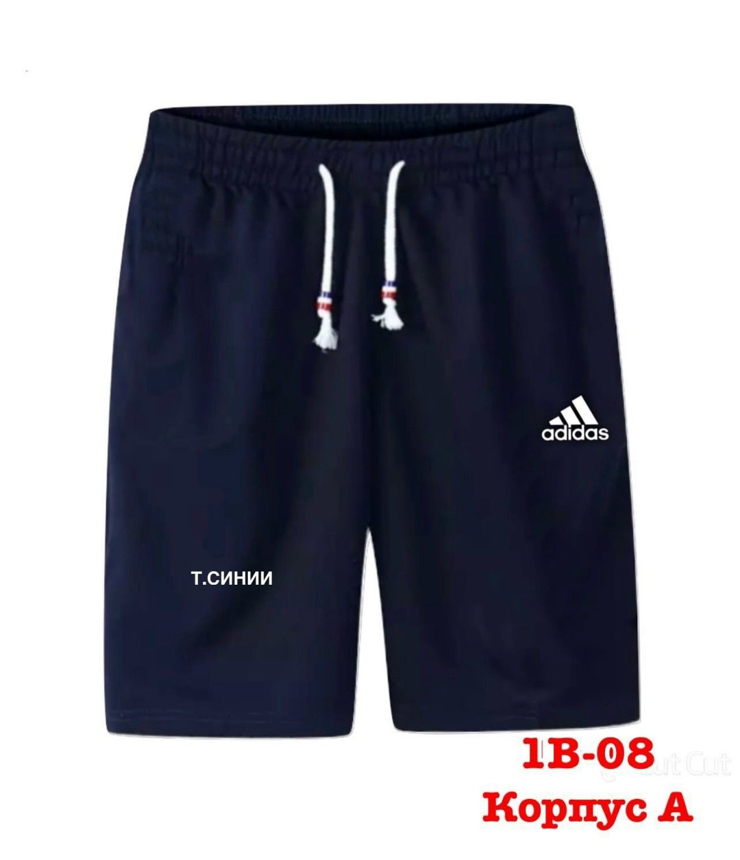 мужские шорты оптом,шорты мужские летние,шорты adidas,шорты мужские adidas,шорты adidas z20878