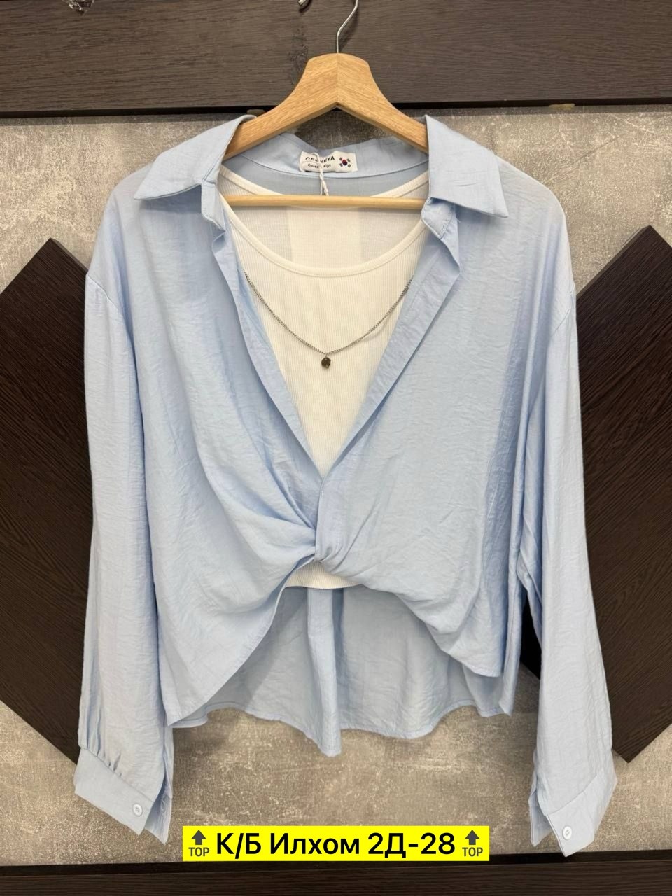женские блузки и рубашки,женская блузка,блузка рубашка,женская рубашка,рубашка шифон