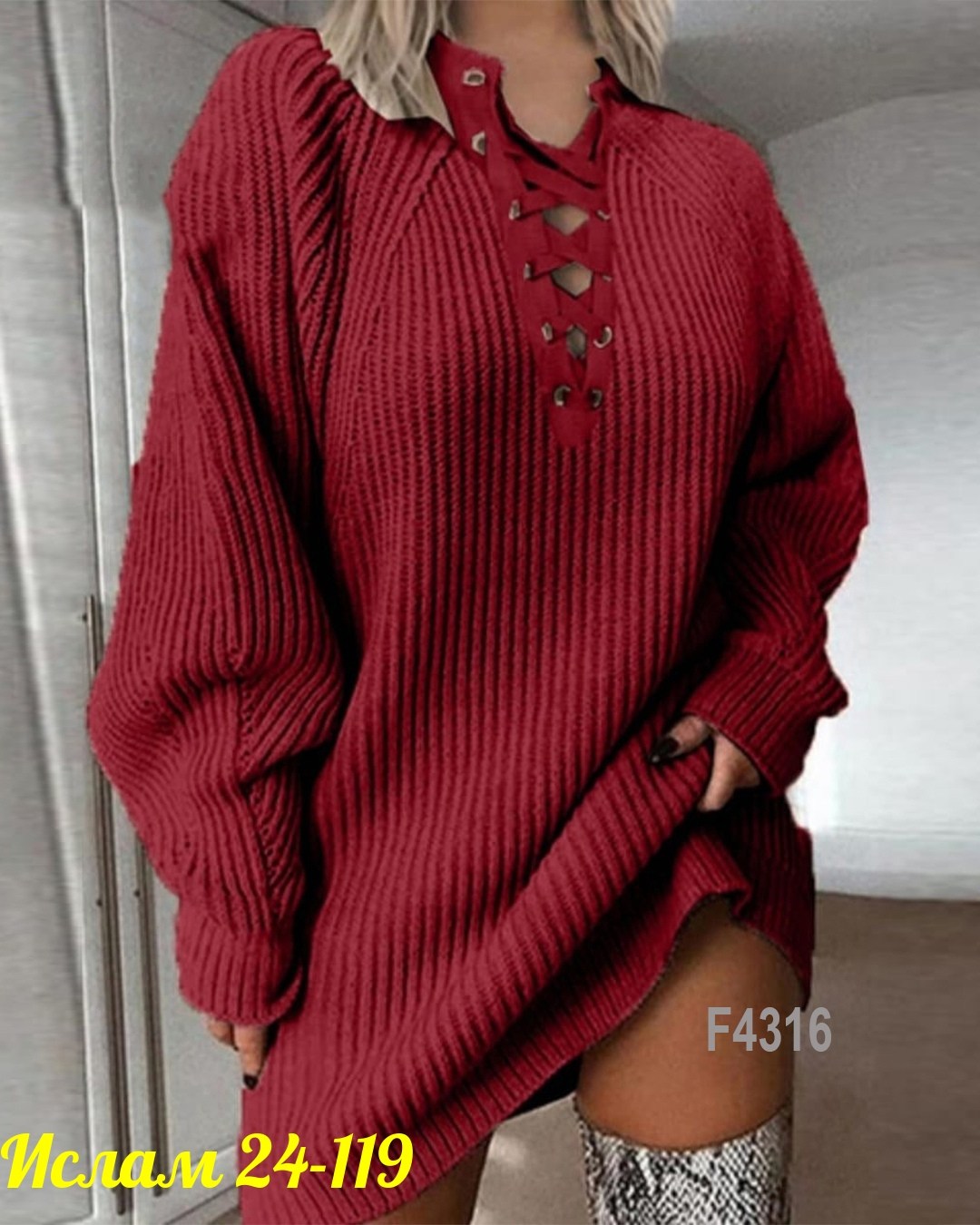 ,вязаное платье,туника женская,женская кофта,платье женское лапша