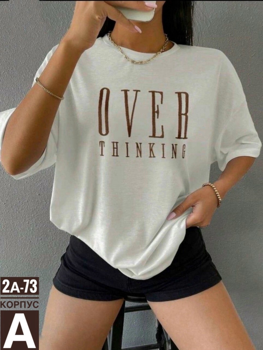 футболки женская,футболки женские оверсайз,футболки оверсайз с принтами,оверсайз футболка,футболки женская оверсайз с принтом