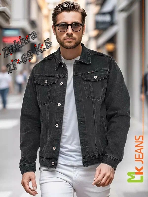 мужская джинсовая куртка,джинсовая куртка,куртка джинсовая классическая,мужская джинсовая куртка черная,куртка джинсовка