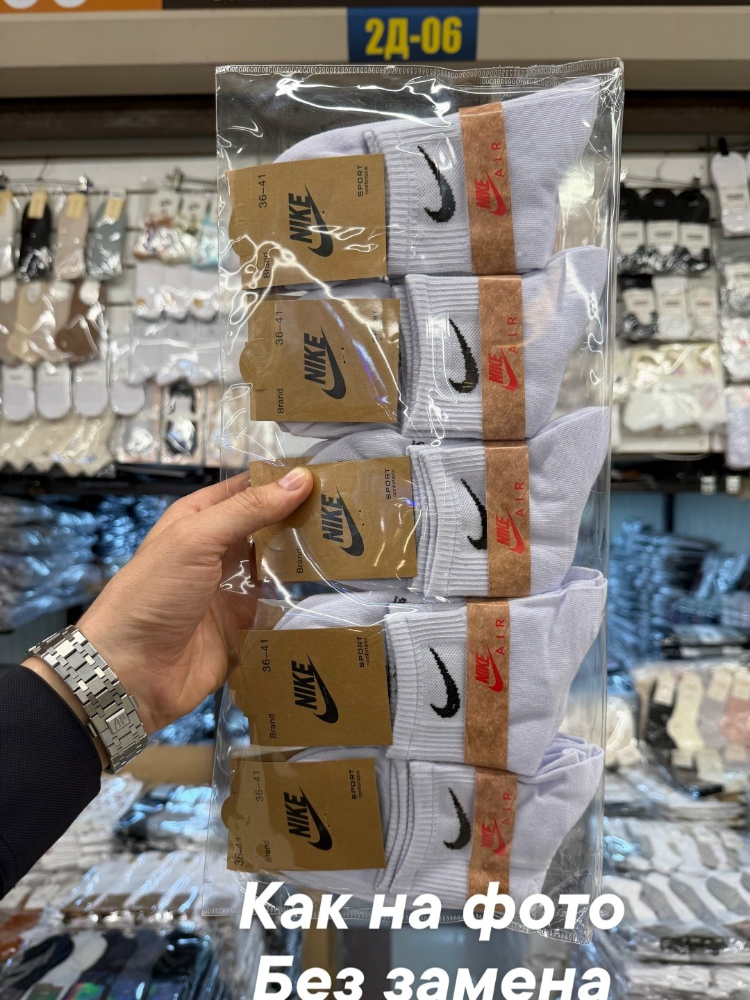 комплект носков nike,носки набор 10 пар спортивные,носки мужские найк средней длины 10 пар nike,носки женские nike,носки nike 10 пар