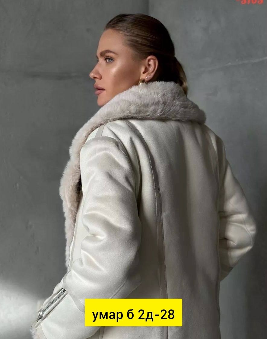 дубленка зимняя короткая косуха авиатор emberens,женские дублёнки,дубленка женская авиатор зимняя emberens,дублёнка авиатор женская молочного цвета,дубленка