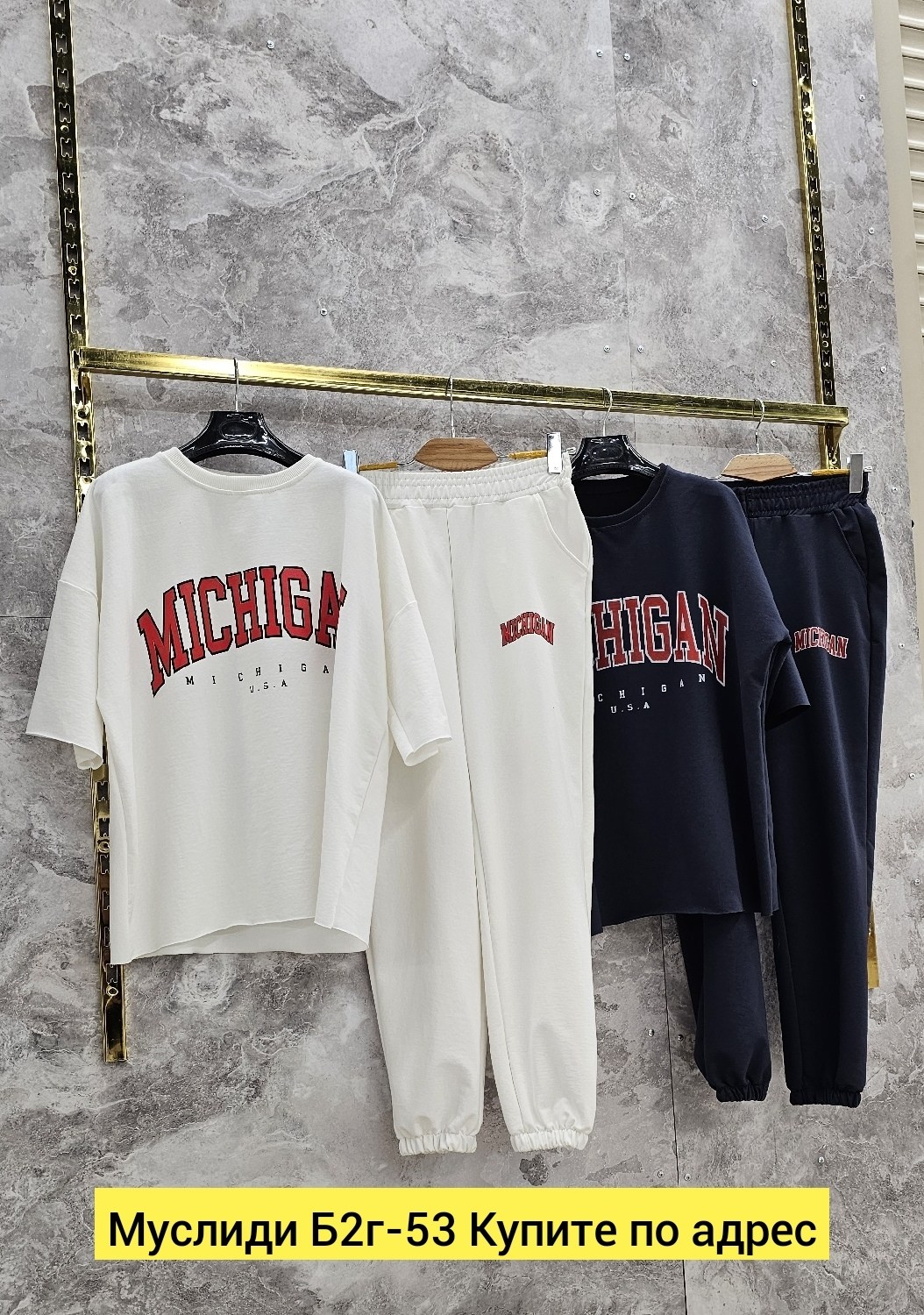 спортивный костюм свободного кроя,костюм спортивный,костюм спортивный женский,костюм оверсайз спортивный,спортивный костюм двухнитка