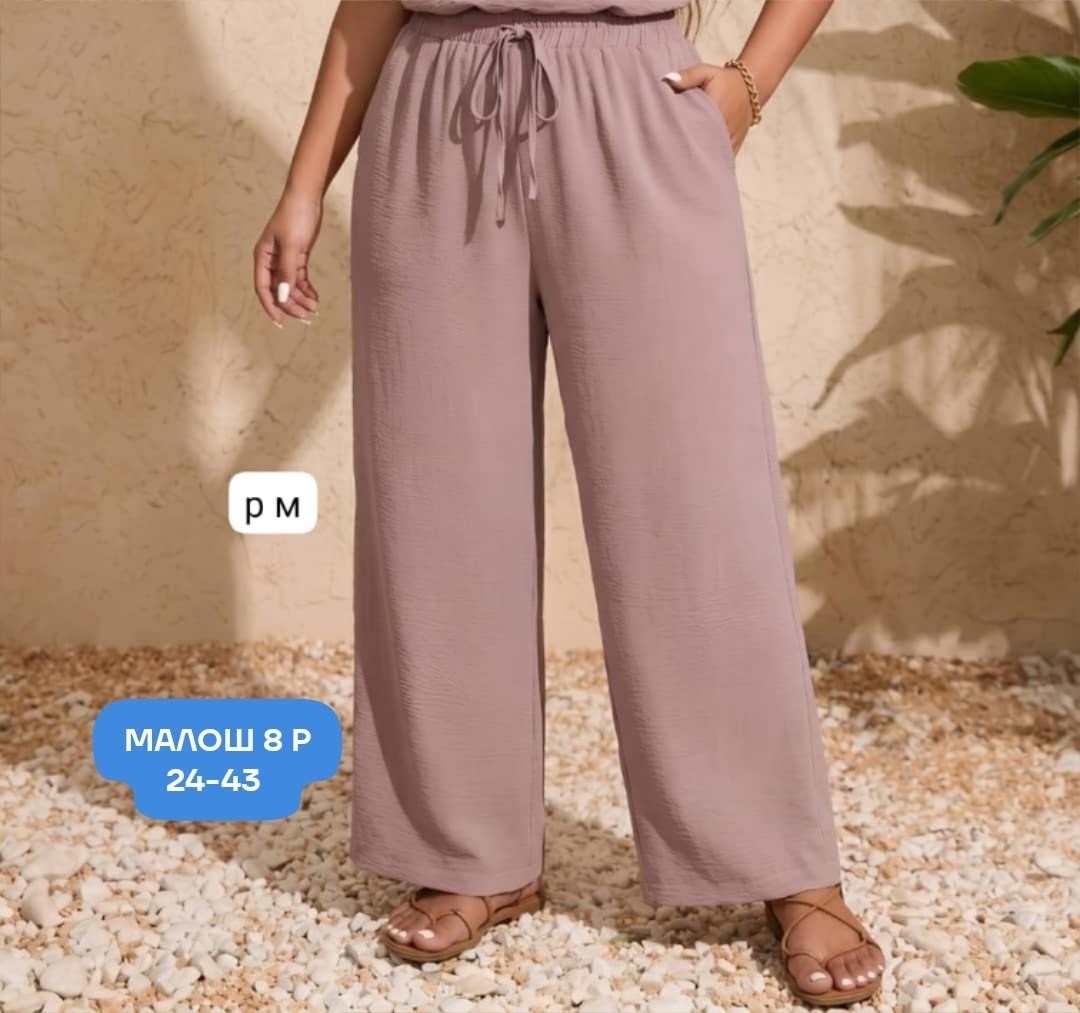 брюки широкие,женские широкие брюки,брюки женские,летние брюки женские,женские штаны
