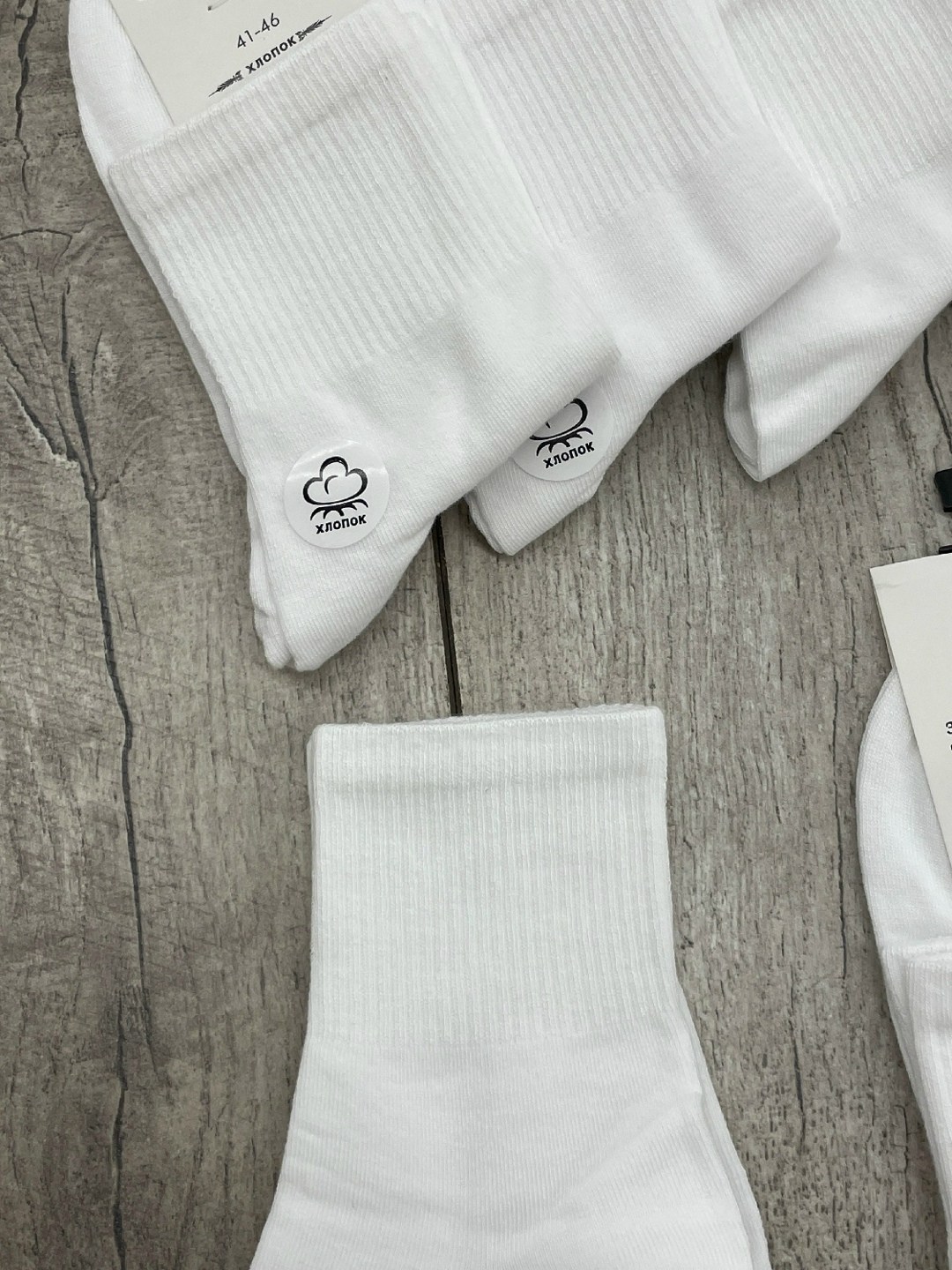 носки мужские комплект 5 пар,комплект носки мужские,носки мужские,носки комплект,носки мужские набор короткие белые
