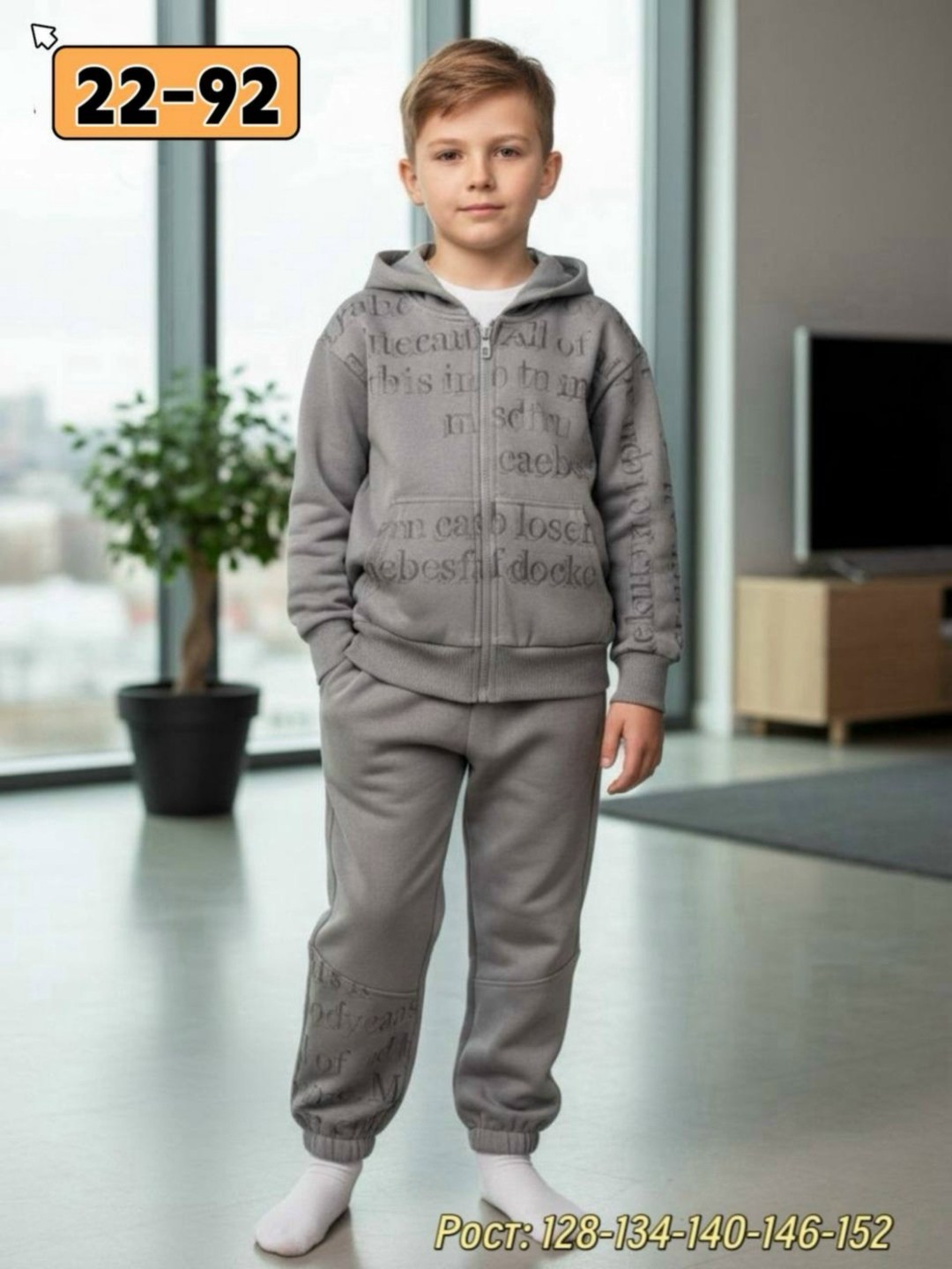 костюм спортивный для мальчика,костюм детский,одежда для мальчиков,костюм спортивный,костюм для мальчика