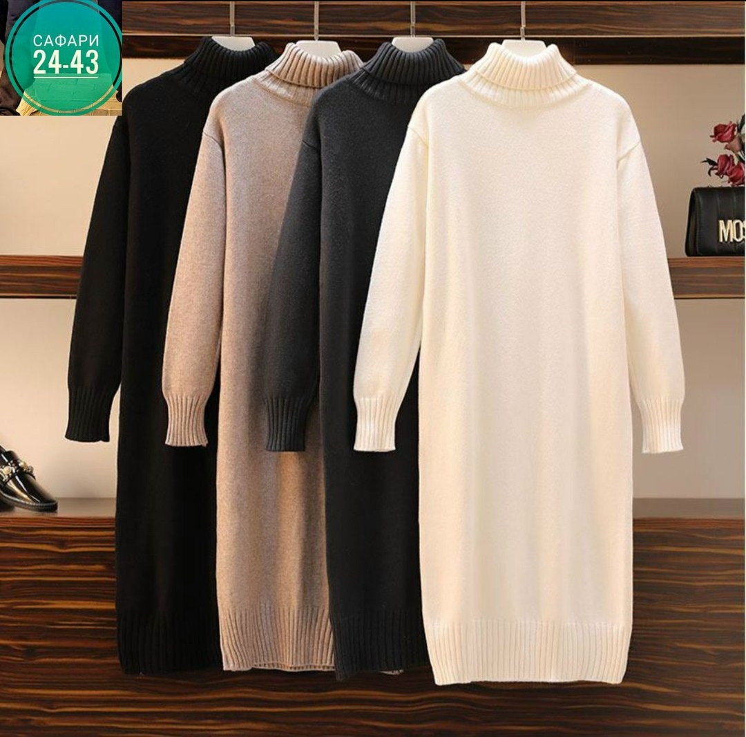 вязаное кашемировое платье,платье вязаное свитер,платье теплое женское,платье вязаное женское,платье теплое вязаное