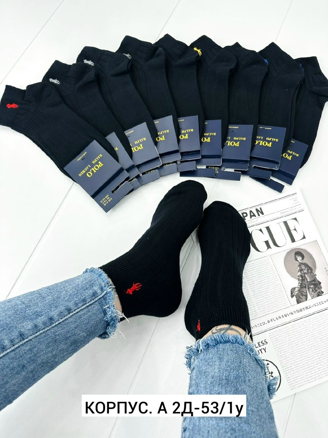 мужские носки,носки мужские комплект,носки polo ralph lauren,носки комплект,мужские носки классические