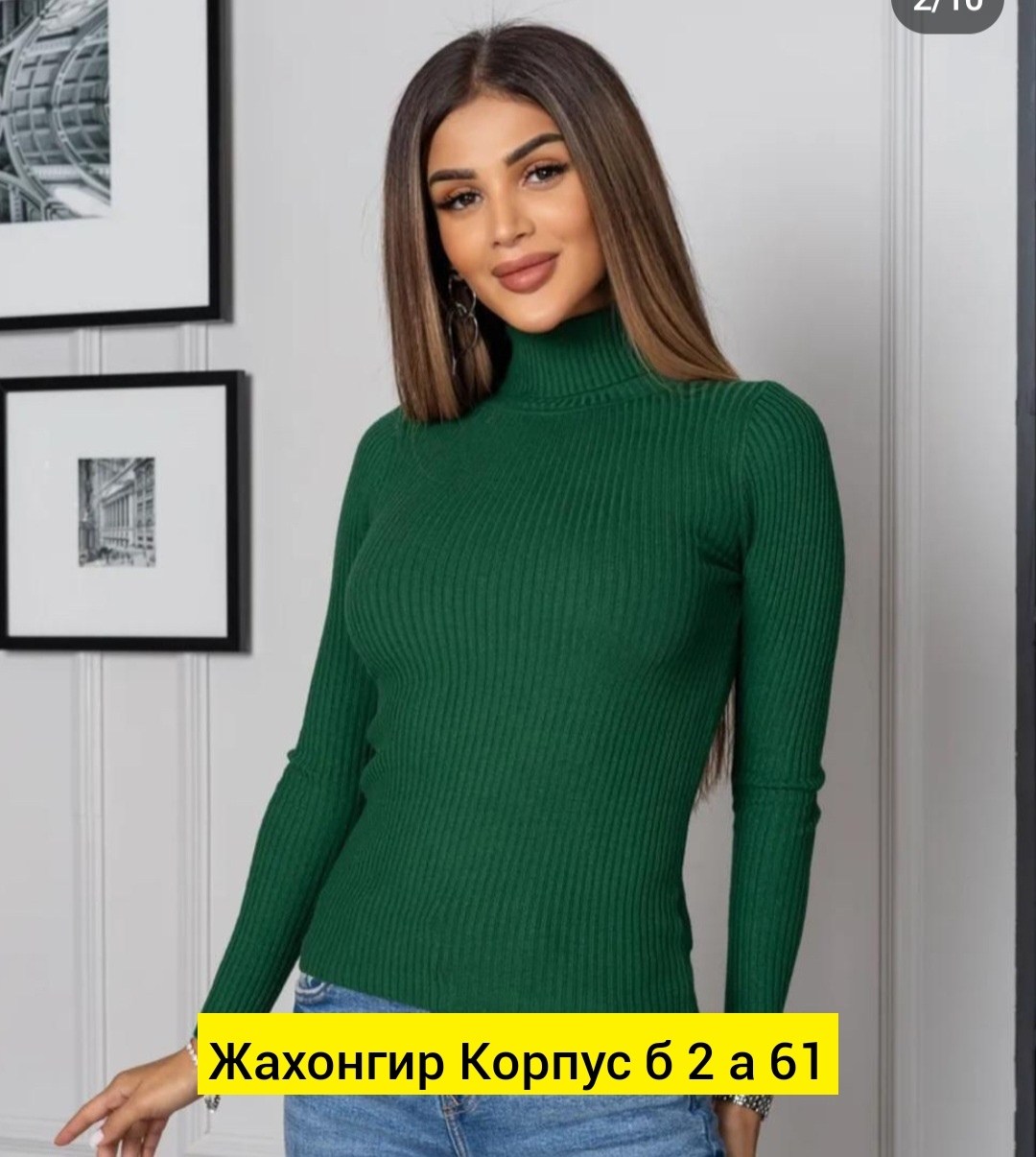 женская водолазка лапша,водолазка,водолазка женская,женская кофта,водолазка лапша