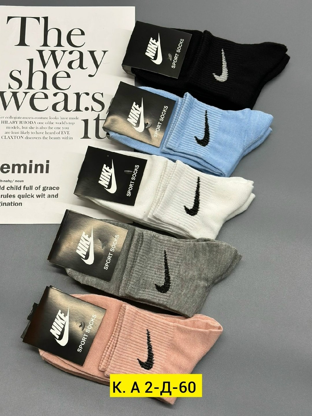 носки найк женские высокие,носки спортивные женские,комплект носки женские,носки женские,комплект носков nike