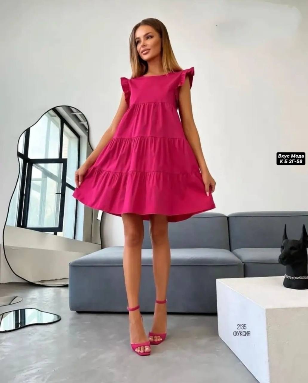 летнее женское платье,платье летнее,платье летнее свободное,платье свободного кроя,новая жизнь сарафан