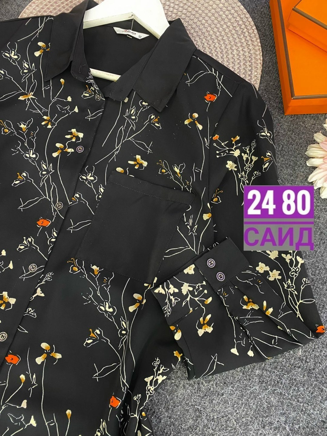 женская рубашка,рубашка модная,женская блузка,блузка модная,блузка стильная