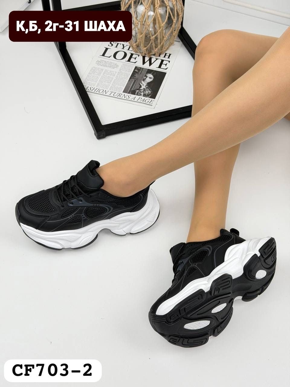 кроссовки женские, женская,кроссовка,спортивные кроссовки, женская