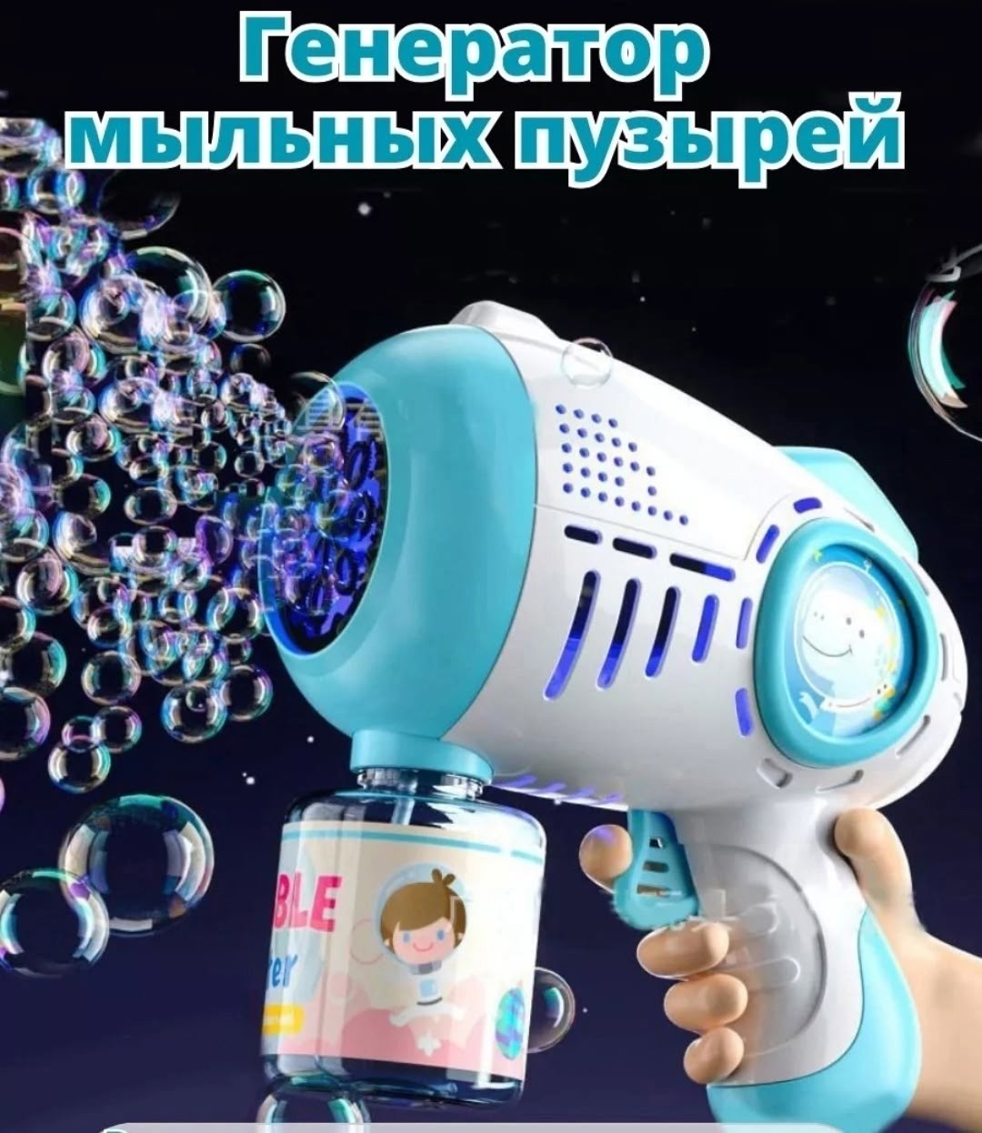 детский фен игрушка,генератор мыльных пузырей для детей,пистолет для мыльных пузырей,генератор мыльные пузыри,генератор мыльных пузырей детский