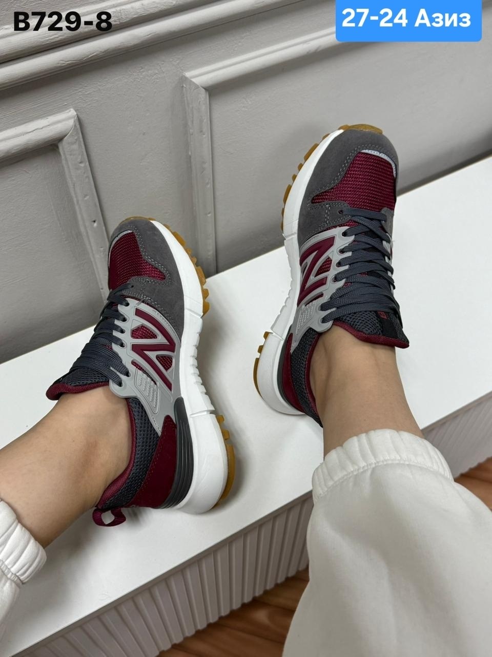 кроссовки new balance,кроссовки,кроссовки new balance 574,мужские кроссовки new balance,кроссовки нью баланс 878