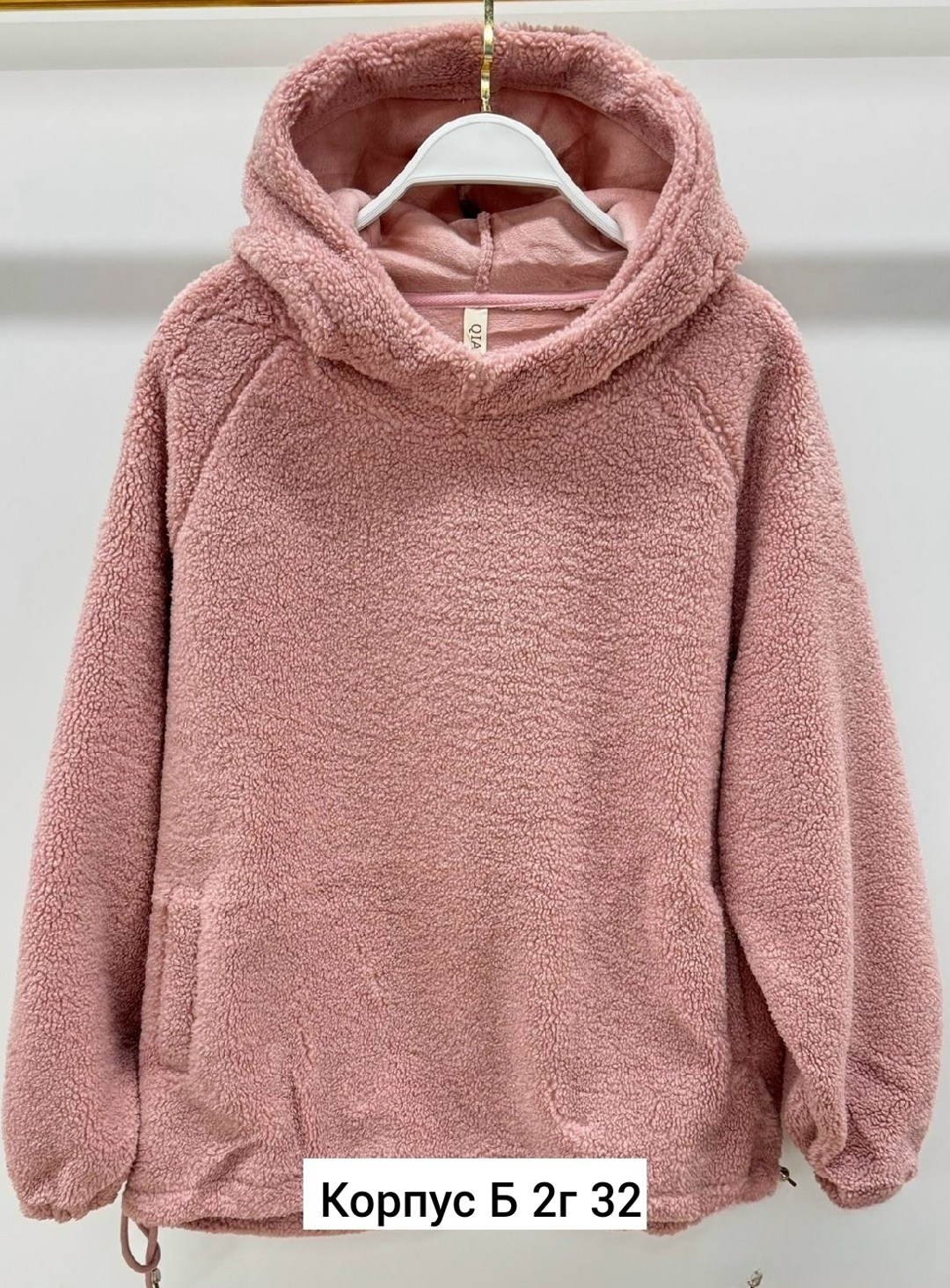 толстовка барашек,толстовка с карманом,женская толстовка,толстовка оверсайз,одежда толстовка