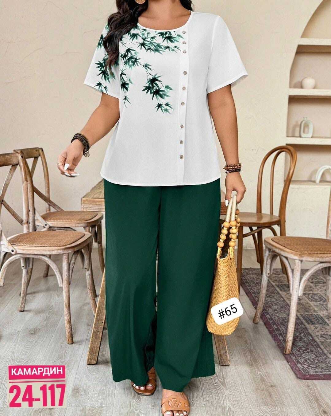 женские костюмы больших размеров,женские костюмы двойка,костюм женский,костюм с брюками,костюм двойка