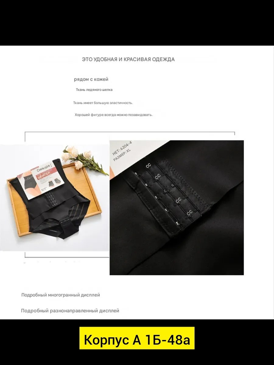 утягивающее трусы,трусы cлипы женские,корректирующее белье,женская трусы,женские трусы бесшовные