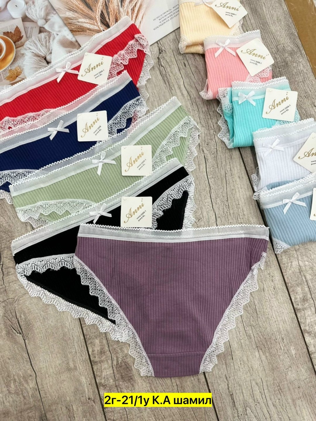 трусы женские 5 шт,трусы женски,женская нижнее белье,трусы оптом,женская трусы