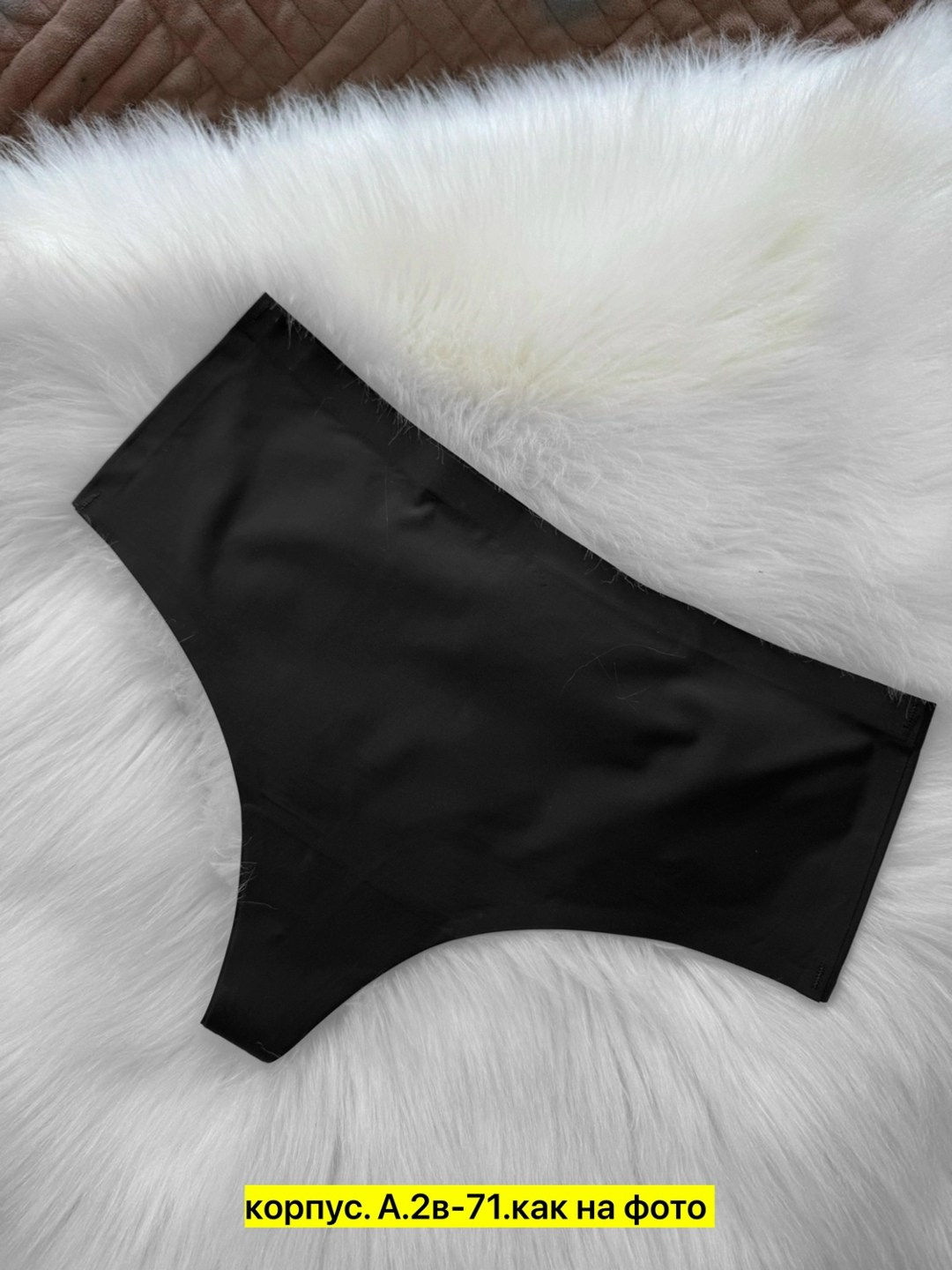 бесшовные трусики,бесшовные трусы,женская трусы,женские трусы бесшовные,бесшовные стринги