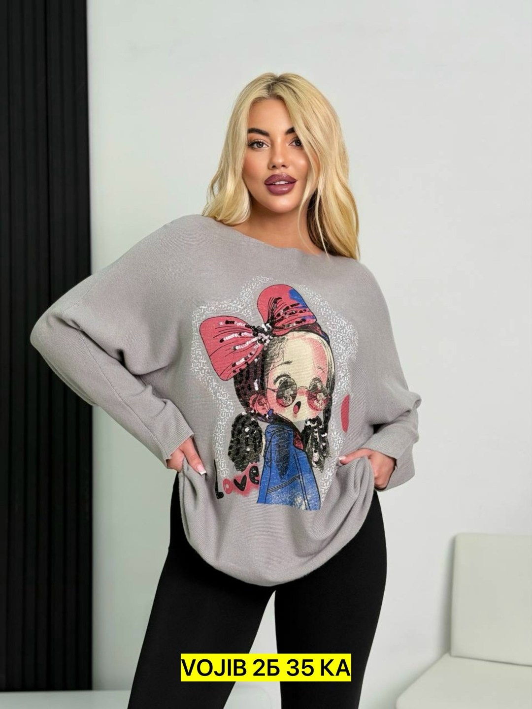 женская кофта,свитшот женская,женский свитшот оверсайз,кофта женская трикотаж,кардиган кофта