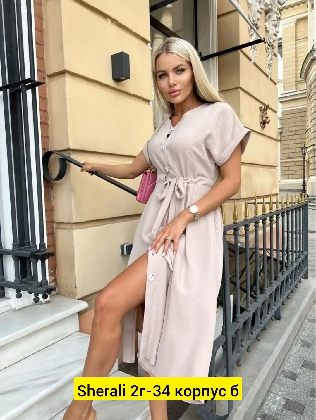 бежевое летнее платье,платье женское,платье на пуговицах летнее,платье,платье летнее женское