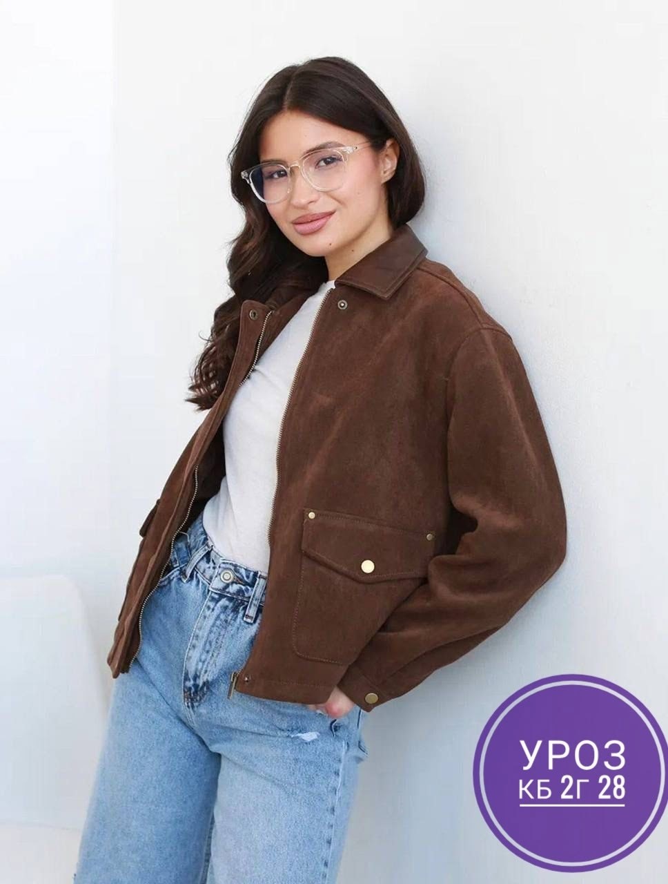 замшевая куртка,повседневная куртка,бомбер укороченный оверсайз замшевый куртка рабочего тренд saint shine,женская куртка,куртка замш