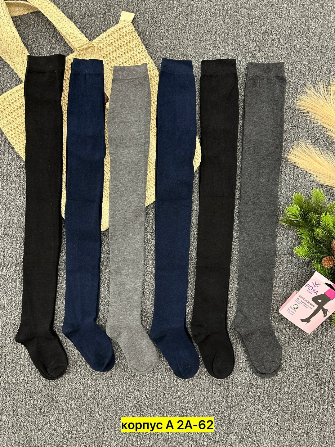 теплые колготки,колготки хлопковые,колготки женские теплые,школьные колготки,комплект колготок