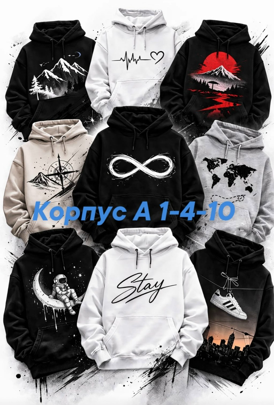 толстовка,толстовка в стиле,толстовка с капюшоном,толстовки худи,толстовка для мальчиков