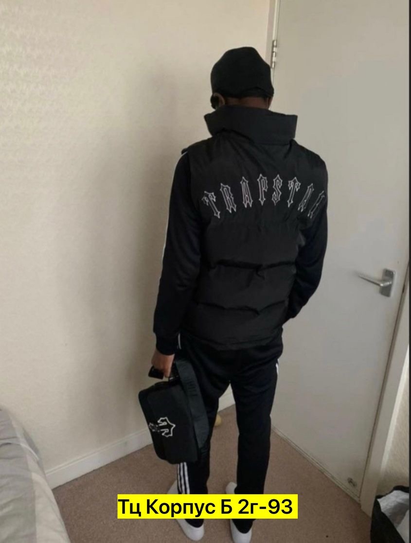 мужская куртк,мужские жилеты,жилетка,жилет,жилетка trapstar