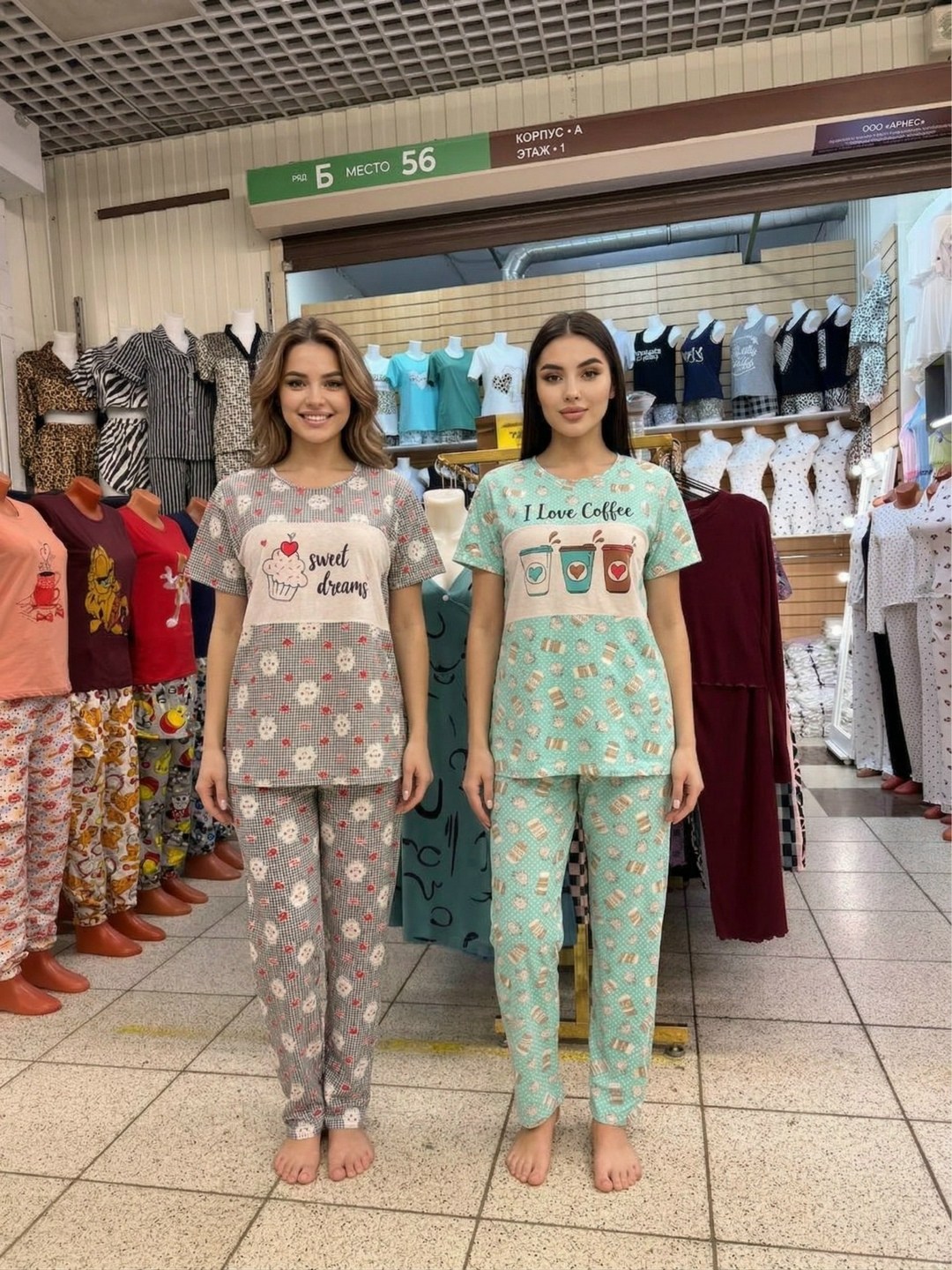 комплект пижама,пижама женская,пижама,пижама домашний костюм,пижама с бриджами