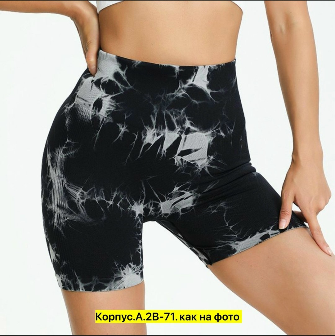 шорты спортивные женские,спортивные шорты,шорты для фитнеса,шорты для фитнеса женские,велосипедки шорты спортивные для фитнеса